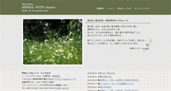 Desktop Screenshot of herbalnote.co.jp